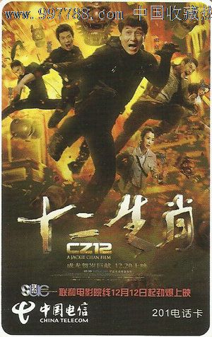 买个假的意大利驾驶证